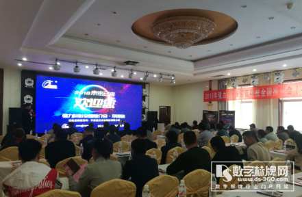 又五場！強力巨彩3d全息廣告機全國推介會火爆ING