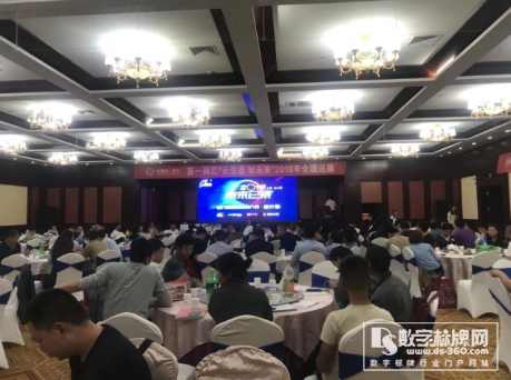 又五場！強力巨彩3d全息廣告機全國推介會火爆ING