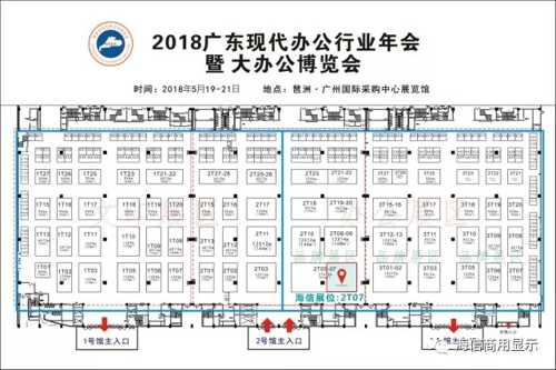 “觸”發無限可能，海信全場景智能觸控平板誠